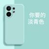 Applicable to VIVOS11PROMINI mobile phone case trendy men and women matte retro simple trendy brand luxury silicone anti-drop moisture
