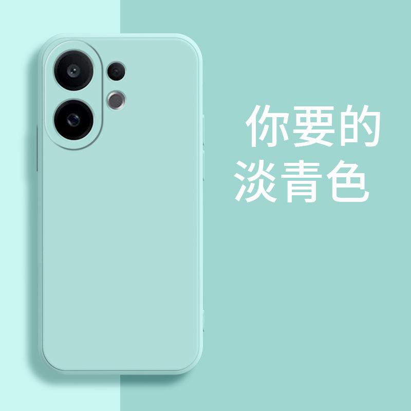 Applicable to VIVOS11PROMINI mobile phone case trendy men and women matte retro simple trendy brand luxury silicone anti-drop moisture