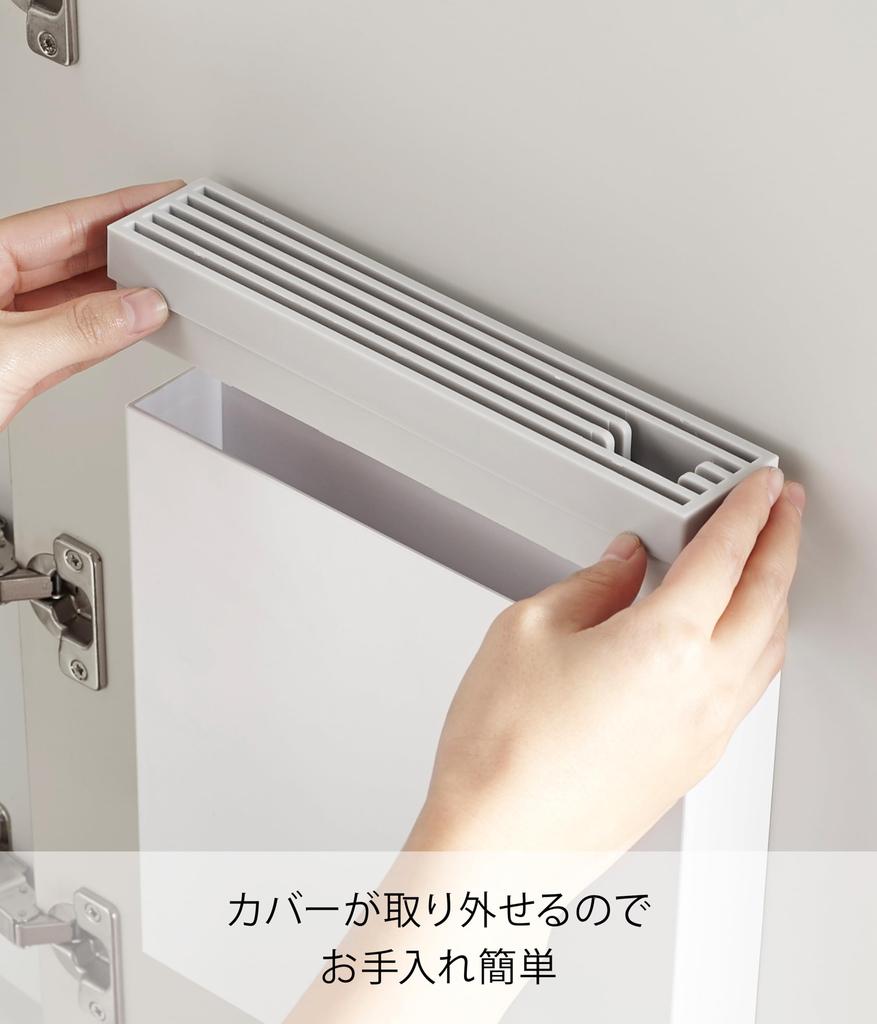 Yamazaki Knife Holder with Removable Knife Scissor Holder 3843 Under-Sink Easy-to-Clean Cover, & Plate, White,