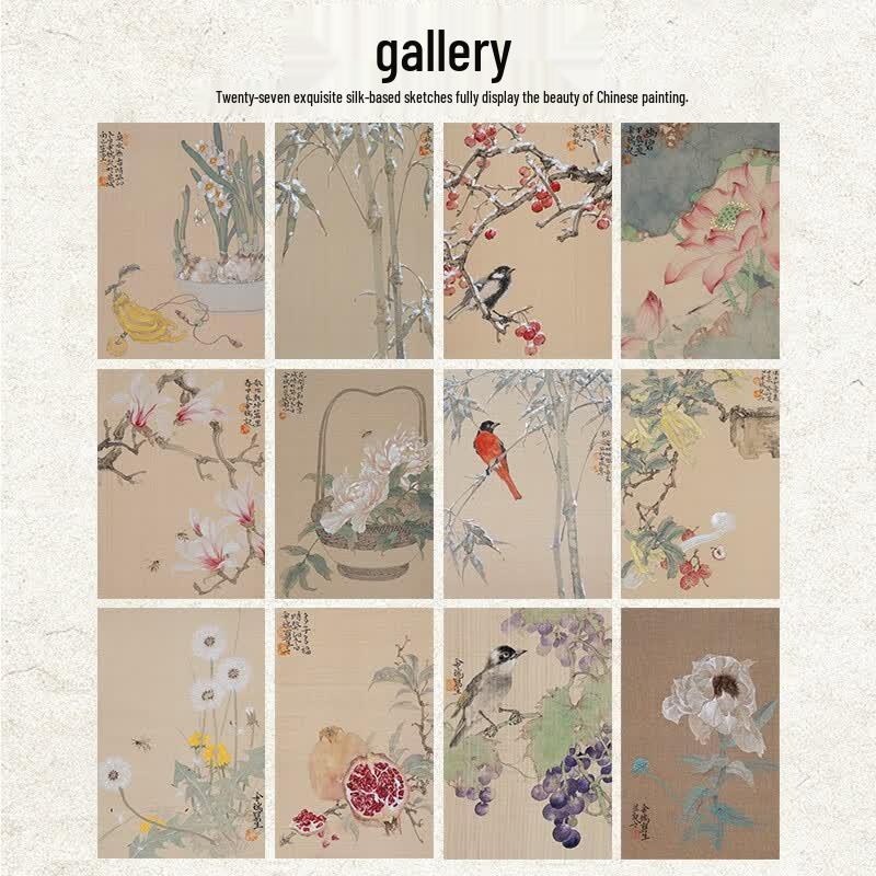 Leisurely Clouds and Ink: Liu Jinrui Chinese Painting Album