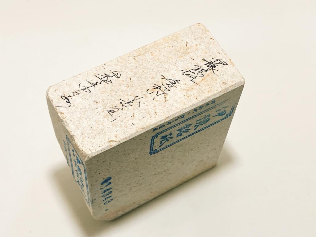 Natural Iyo name small red star 615g whetstone, stone, Karakawamurayama, #43 /