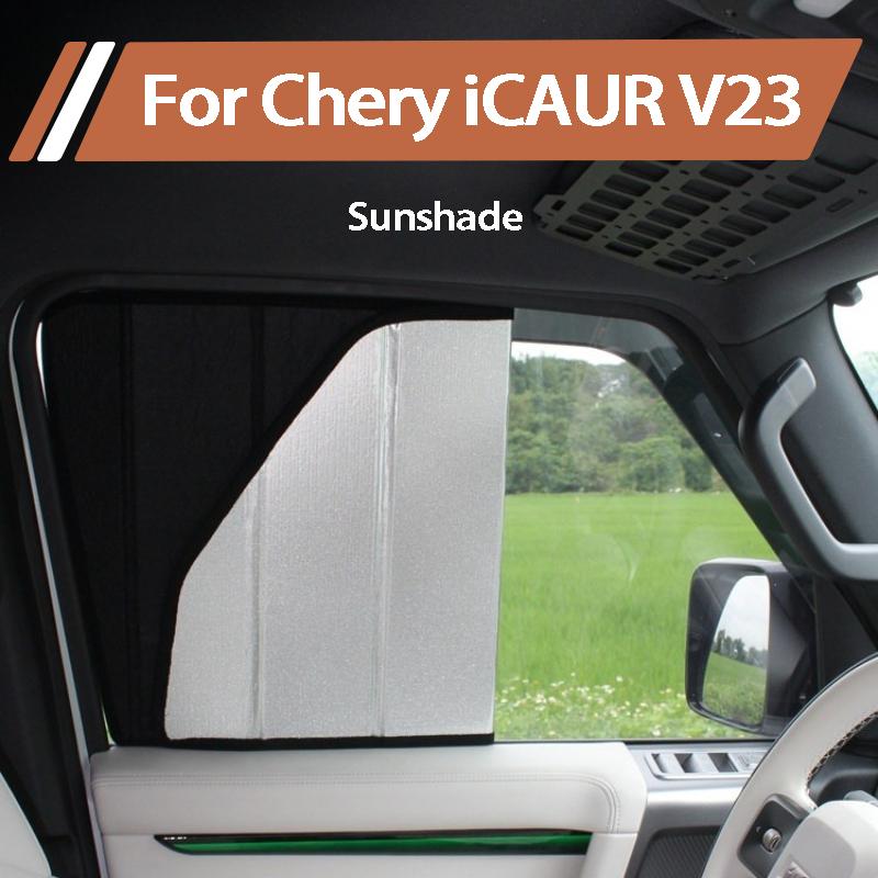 For Chery iCAUR V23 2025 2026 Special Car Sun Shade Window Heat Insulation Sun Visor Anti UV Car Interior Sunshade Curtain