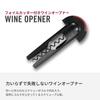 VICTORINOX Wine Opener, Easy Corkscrew, Black, with Foil Cutter, Simply Turn the Handle to Open