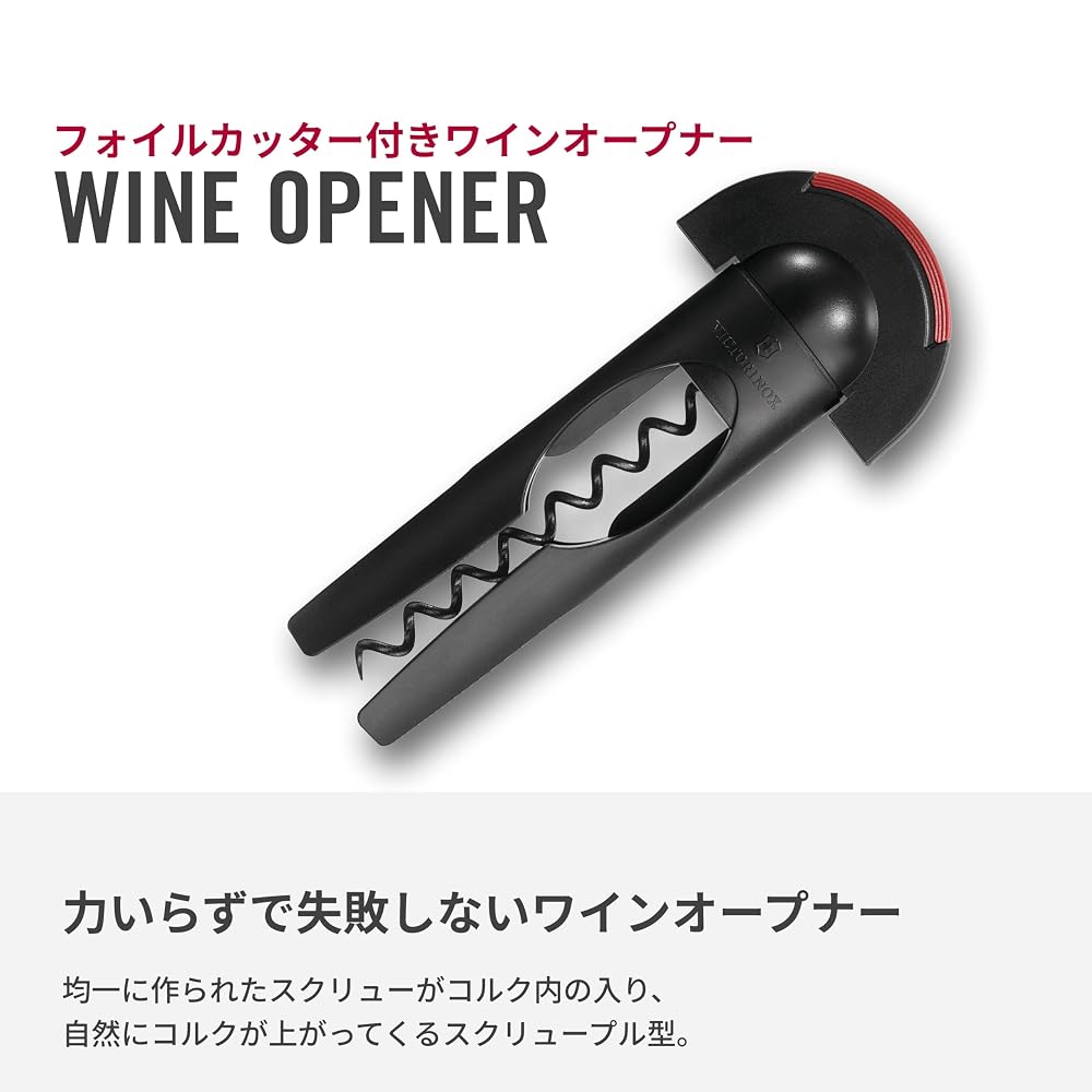 VICTORINOX Wine Opener, Easy Corkscrew, Black, with Foil Cutter, Simply Turn the Handle to Open