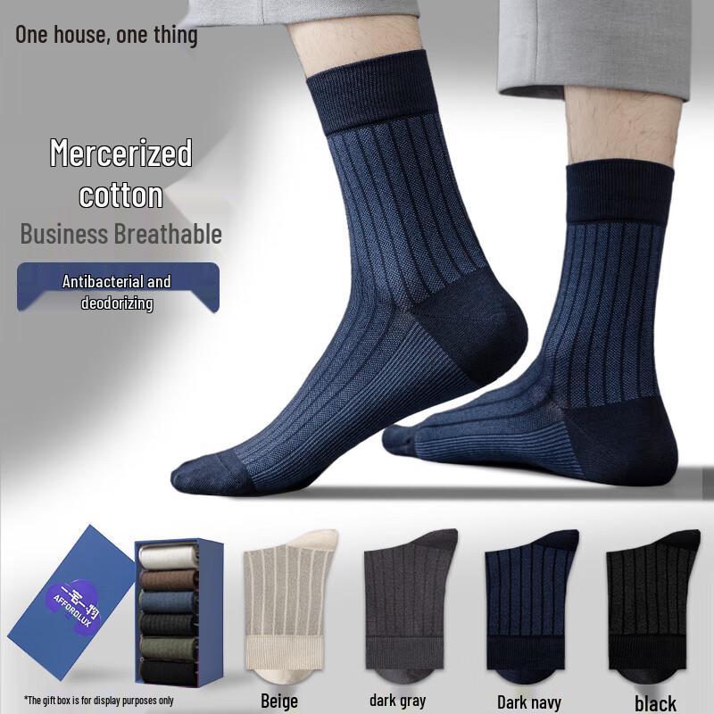 Men s 4-Pack Business Striped Mid-Calf Mercerized Cotton Socks One Size