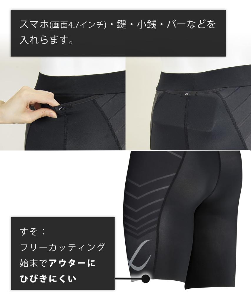 Sports Tights Abdominal Pressure Support for Efficient Performance from Athlete Hip and Pelvic Support Training Marathon HPO375 BS L CW-X (Wacoal)