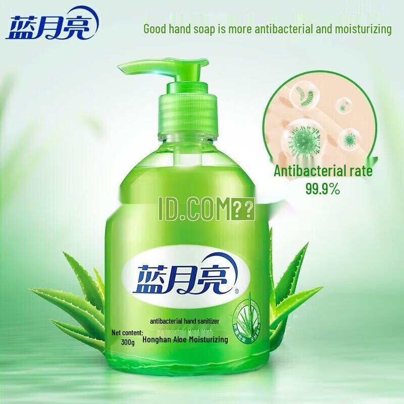 Blue Moon Aloe Vera Hand Wash Set