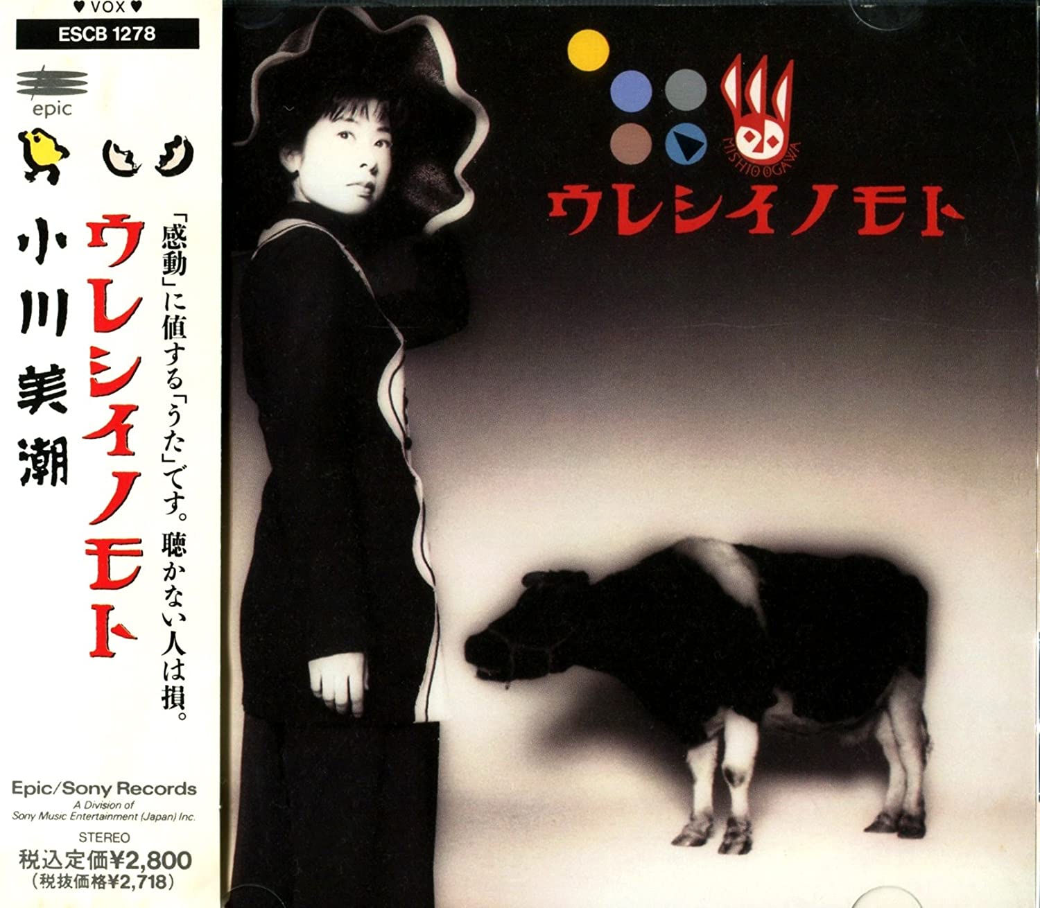 

CD MISHIO OGAWA - Ureshiinomoto ESCB1278 EPIC 1992 Japan Japanese Pop/Rock Used
