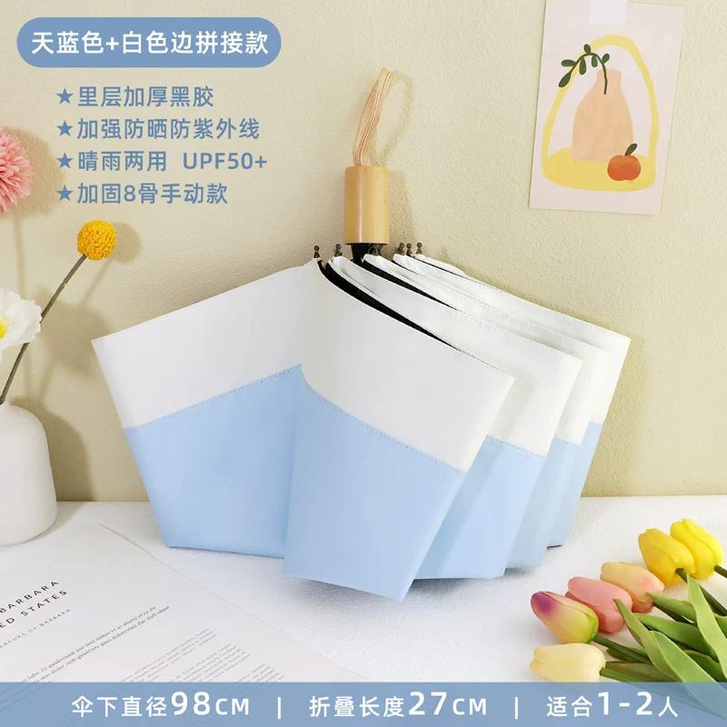 Vinyl Boys and Girls Folding Thickening Solid Dual-Use Umbrella