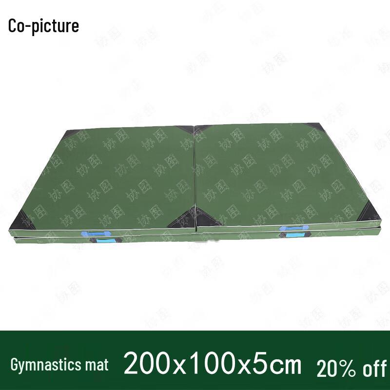 XieTu Multi-Sport Training Mat
