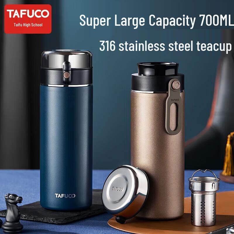 

TAFUCO T6160 Business Insulated Tea Mug, 316 Stainless Steel