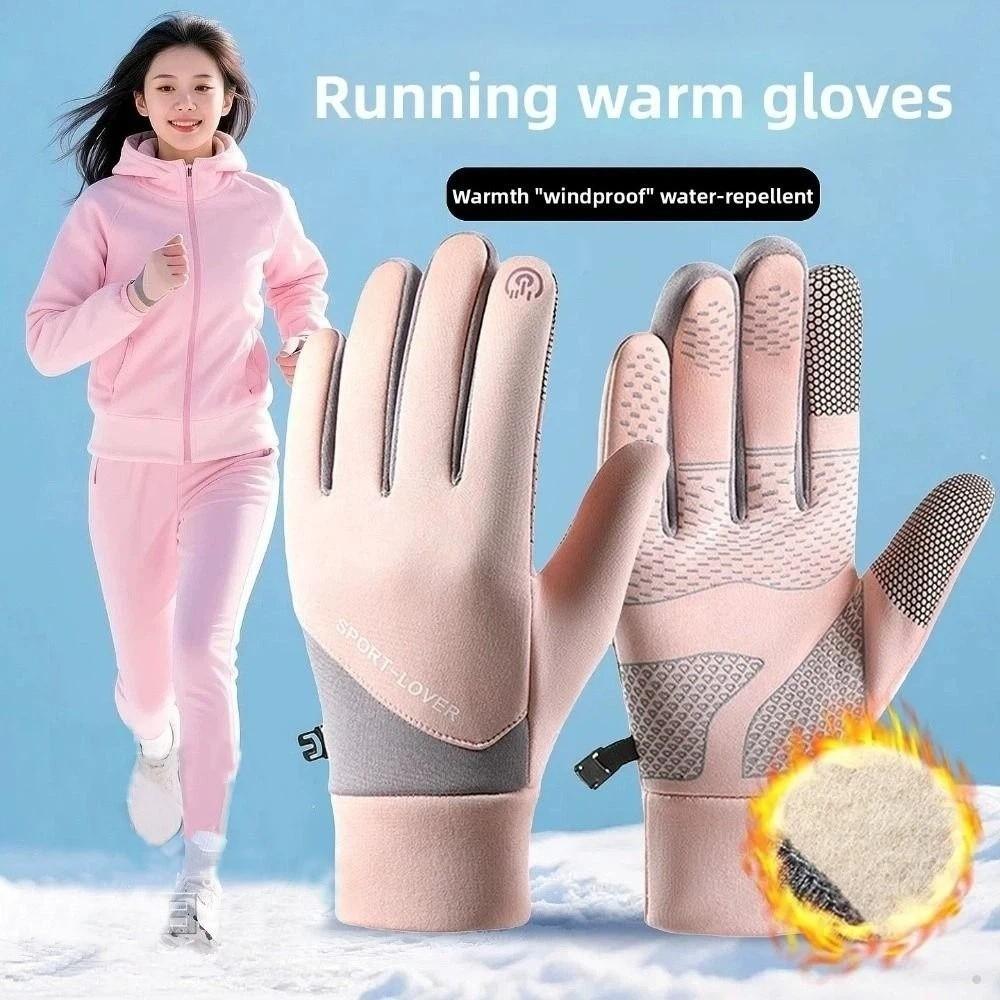 Winter Cycling Gloves Thermal Fleece Warm Outdoor Mittens  Sports