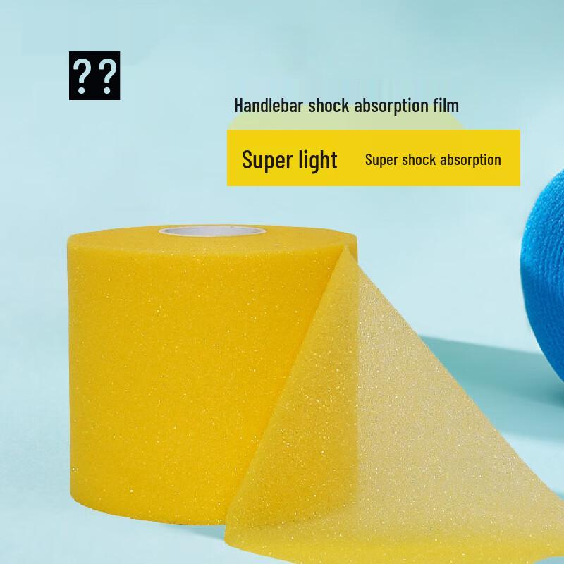 

Racket Handle Shock Absorption Film
