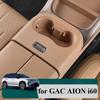 Wireless Charging Pad Protector for GAC AION I60 - Original Color Full-Cover Silicone Cup Holder Mat