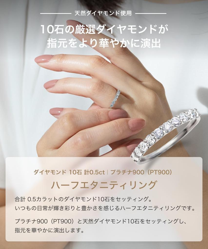 LEGAN Half Eternity Size 14 10 pt900 Diamond Natural Diamond Engagement Wedding Made in Japan Ring, Platinum, [0.5ct / Stones], Ring, Ring, Women's,