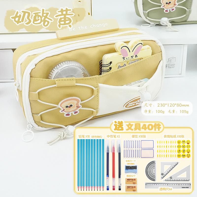 Pencil Bag Gentle Lazy Wind Student Stationery Bag Soft Girl High Value Girl Junior High School Ins Wind Large Capacity