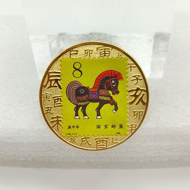 Zestaw Dwunastu Pamiątkowych Medali Zodiakalnych, Kolorowe Złote Monety, Prezenty na Wydarzenia, Czerwone Otwarcie, Prezent przy Wejściu, Prezent Świąteczny, Wypełniacze do Skarpet