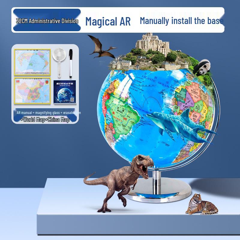 Tianyu 32cm Luminous High-Definition AR Globe – Perfect for Middle School Students and Teachers