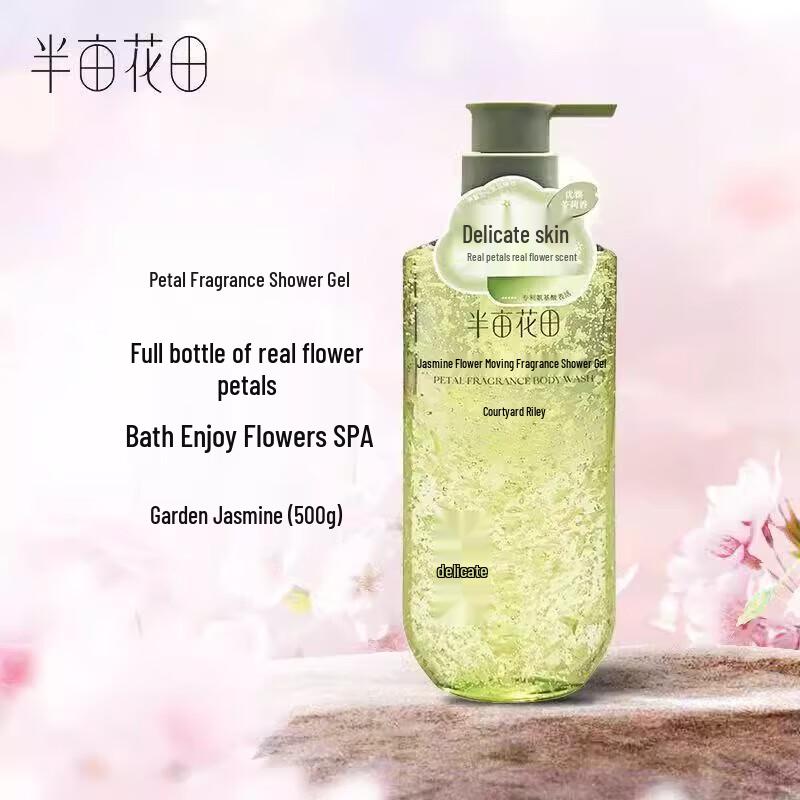 

Little Dream Garden Jasmine Petal Shower Gel