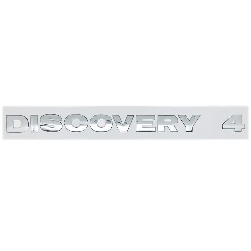 Discovery 4 Car Logo Emblem Badge - Round Letter Font Sticker for Hood/Trunk - Chrome Silver/Black/Gray Styling Accessory