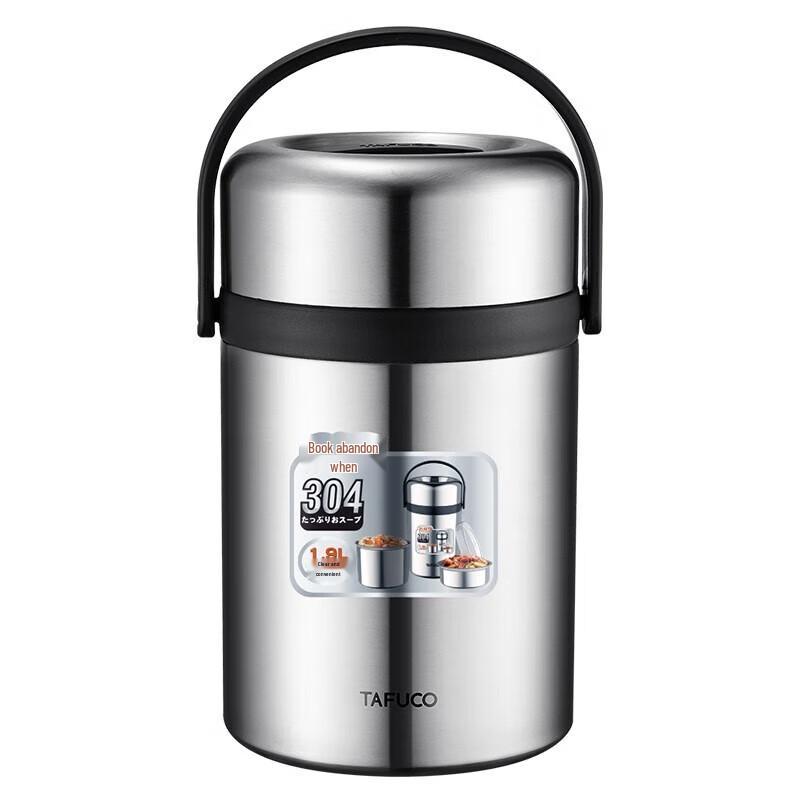 TAFUCO 1,9L 2-lagiger vakuumisolierter Speisebehälter