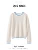 Women's 2025 Autumn/Winter Colorblock Crew Neck 100% Pure Cashmere Raglan Sleeve Thick Knit Sweater