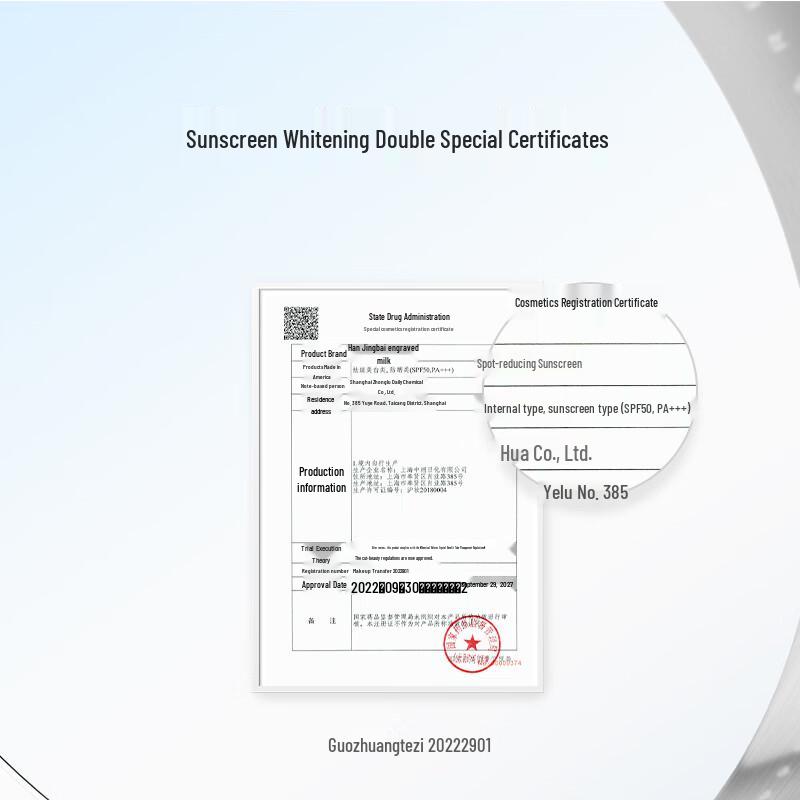 HANSUR Whitening & Brightening Sunscreen SPF50 PA+++