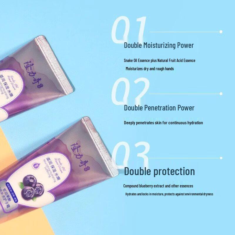 Longrich Blueberry Deep Moisturizing Hand Cream (4x50g)