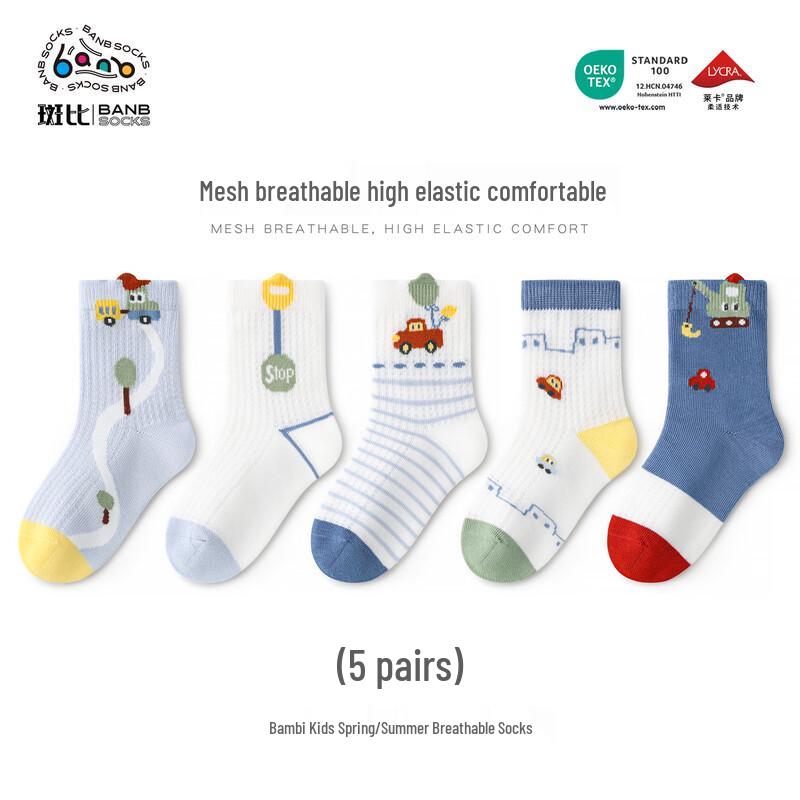 Bambi Kids  Breathable Mesh Mid-Calf Socks 20-22