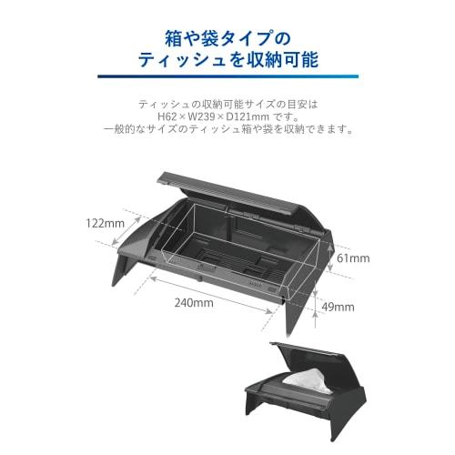 CARMATE 60 Prius Dedicated Tissue Case Display Back Mounting NZ843