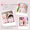 Plush Kigurumi [Cake] (Shirt, Apron, and Head Dress Set) for 10-15cm Plush Toys, Nuikatsu, g.trigger, Oshi-Nui (Product Code: 0 ...