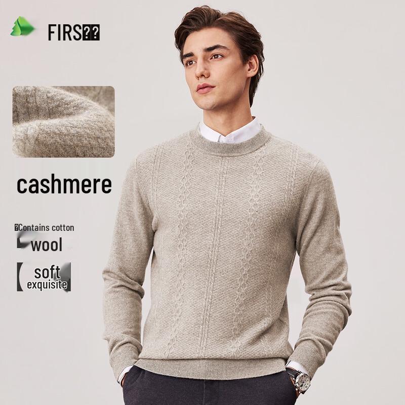 

Мужской пуловер в стиле бизнес-кэжуал из смесовой кашемировой пряжи 185/100A