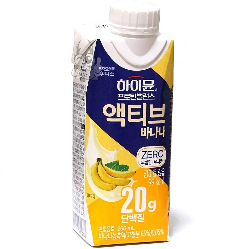 Highmune Protein Balance Active Banana 2 pcs 250ml Ingredients: may be subject to change at the manufacturer’s discretion. | 2 pcs 250ml