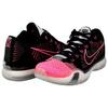 Nike Kobe 10 Elite Mambacurial 747212-010