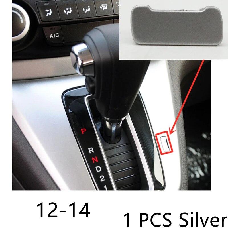 

Крышка панели переключения передач, рычаг переключения передач, разблокирующая накладка, маленькая крышка для Honda CRV CR-V 2007-11 12-14 15-16 17-2022 1 PCS 12-14 Silver