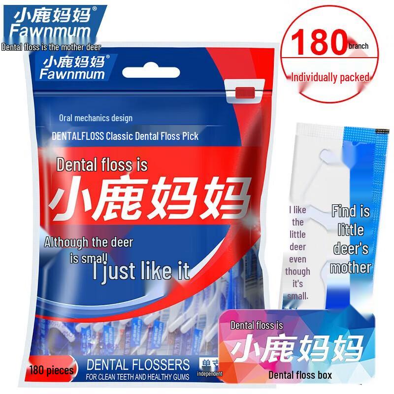 FAWNMUM Individually Wrapped Dental Floss Picks