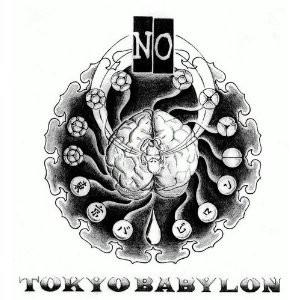 

CD NO - Tokyo Babylon LOVR002 Love Over Volta 2012 Japan Rock Used