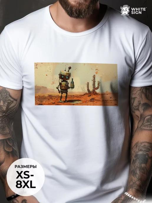 Oversized cotton Last Robot of the Desert T-shirt 4XL