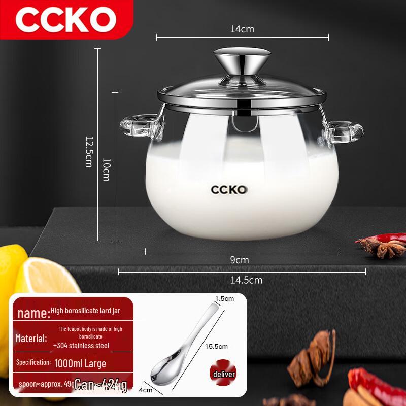 Стеклянная банка CCKO для смальца и масла чили с крышкой и ложкой, термостойкая
