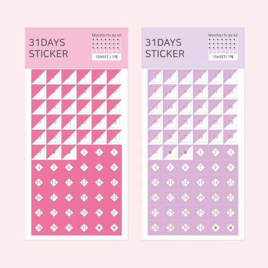 OCHEK Dakku Sticker 31DAYS (Choose 1 of 2)