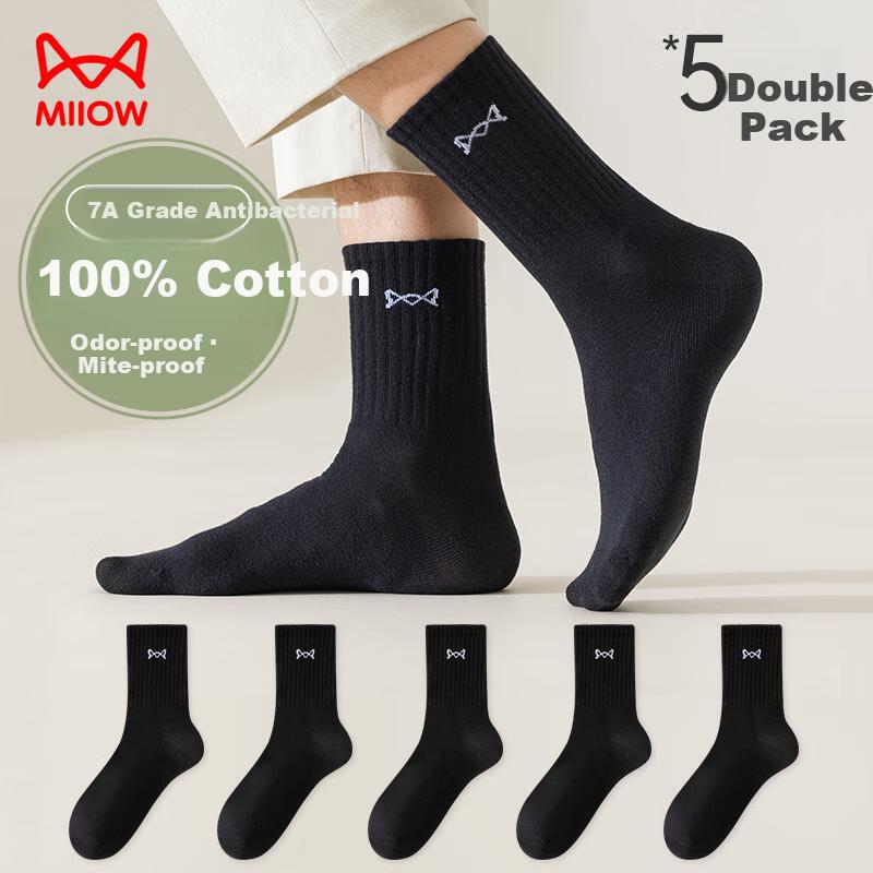 MiiOW 5 Pairs of 100% Cotton Men's Socks Men's Jacquard Mid-Calf Socks Autumn and Winter Sports Anti-odor Breathable Cotton Socks