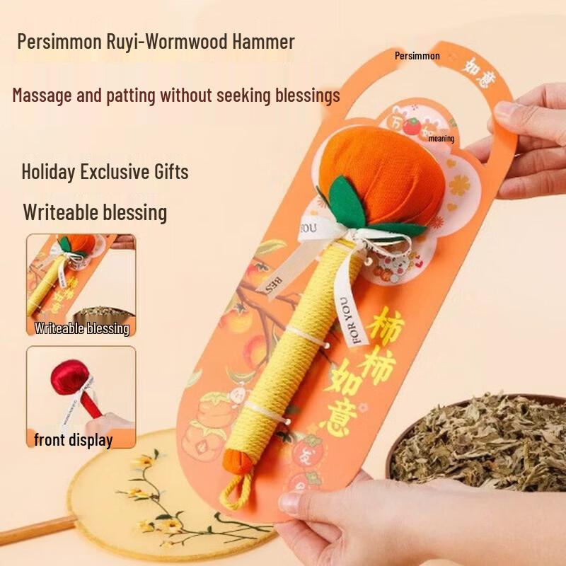 

Junchi Mugwort Health Massage Hammer