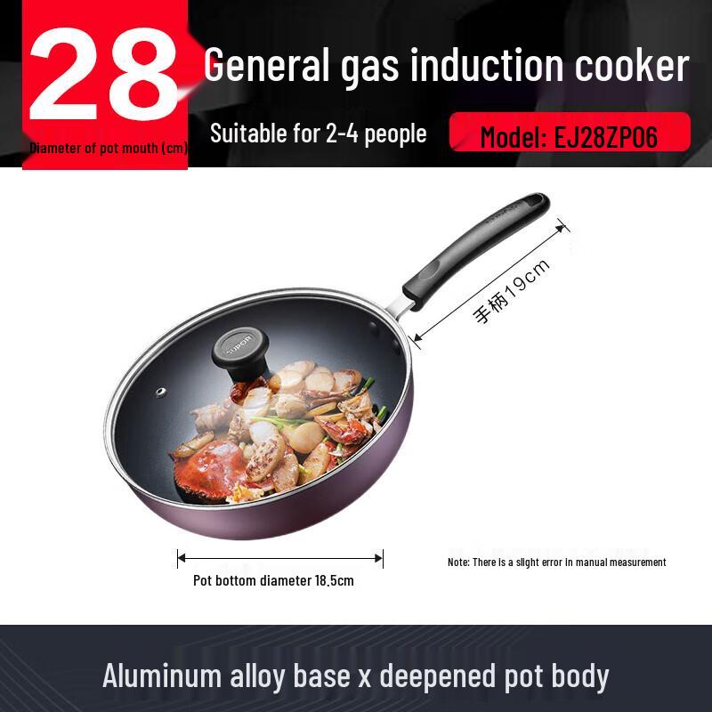 Supor Non-Stick Frying Pan