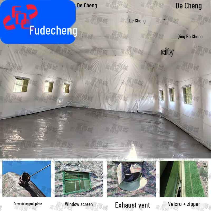 Fudecheng Outdoor Inflatable Command Tent
