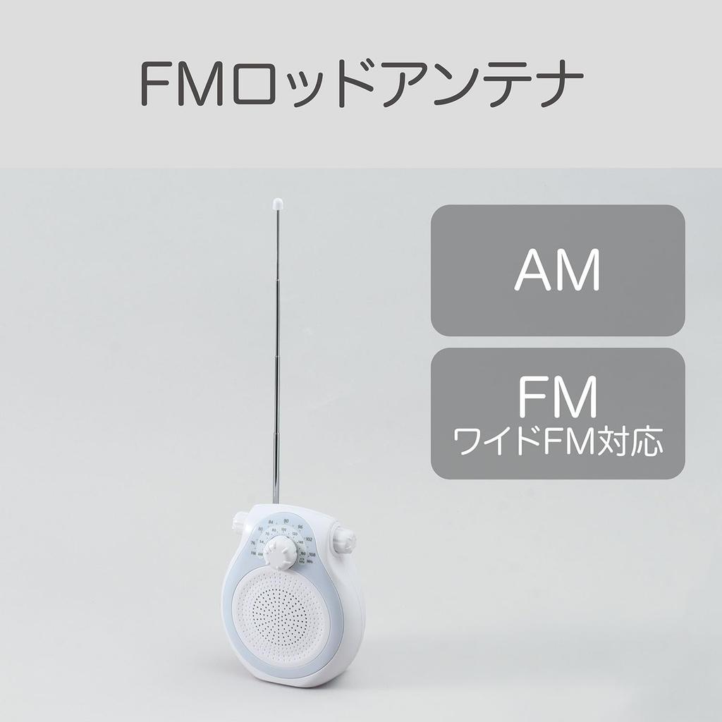 Kozumi Sprchové rádio, AMFM, Kompatibilní s Wide FM, Suchý typ, s háčkem, Modré, SAD-7715A