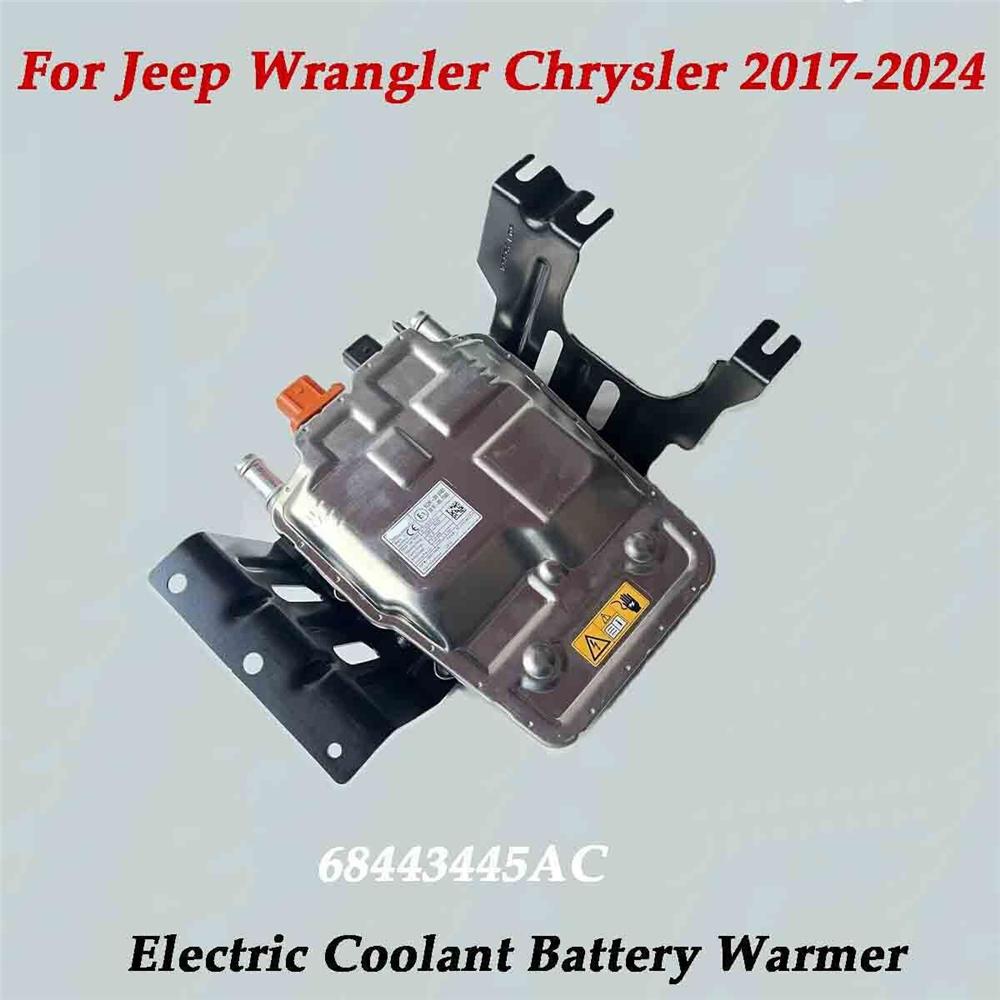Electric Coolant Battery Warmer For Jeep Wrangler Chrysler 2017-2024 68443445AC