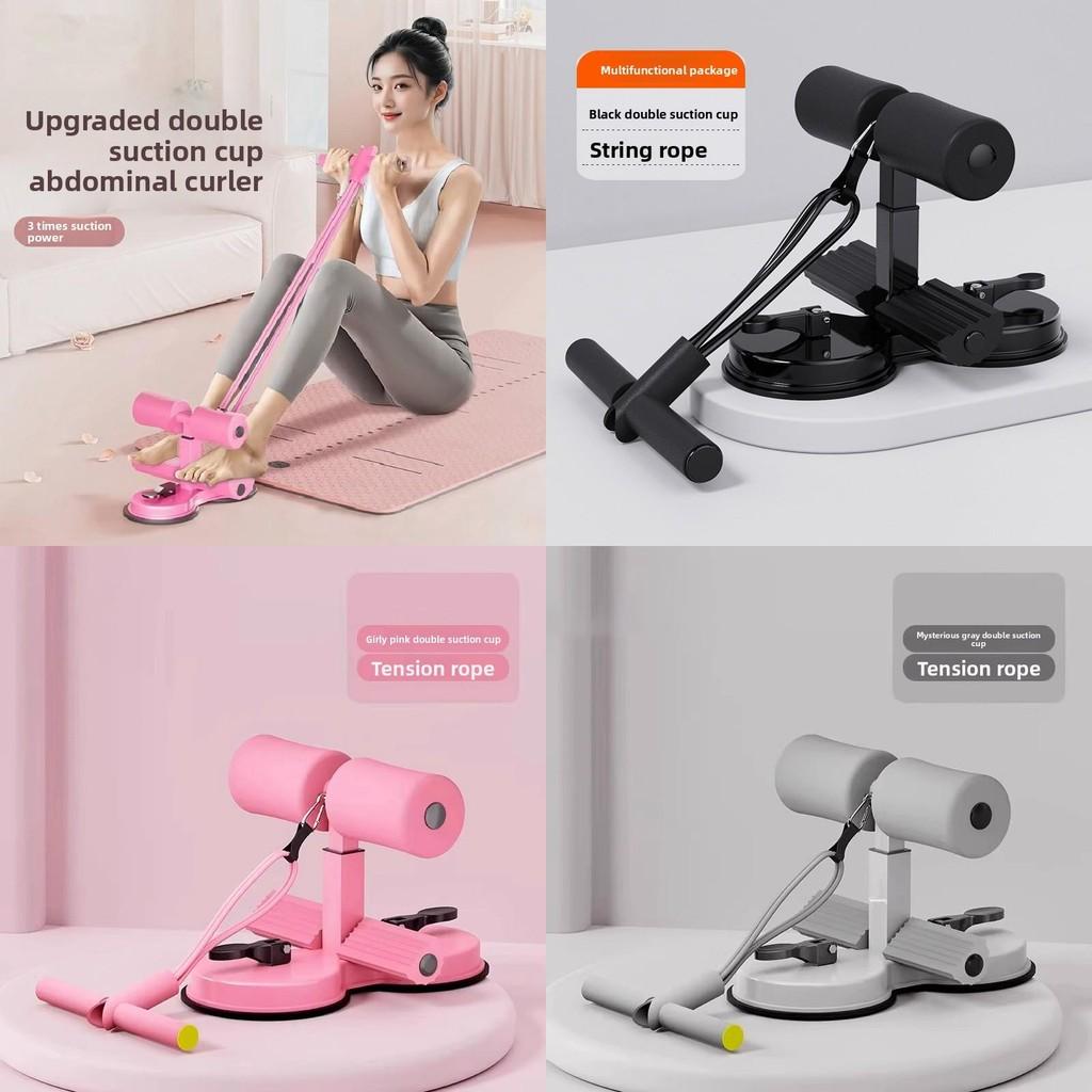 Fitness Sit Up Aid With Double Suction Cups For Home Gym And Ab Exercise