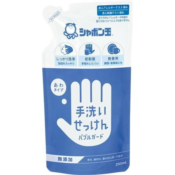Japan SHABONDAMA SOAP Bubble Guard Hand Soap (300ml / Refill 250ml / Portable 50ml)