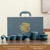 Chaxun Chinese Ceramic Tea Set Gift Box