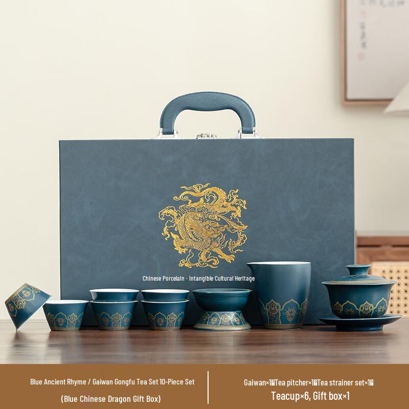 Chaxun Chinese Ceramic Tea Set Gift Box